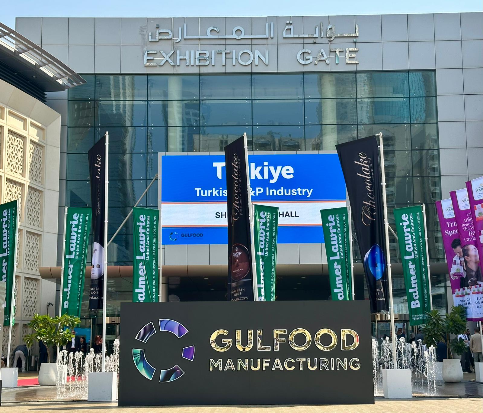 Lối vào hội chợ Gulfood Manufacturing 2025 tại Dubai World Trade Centre
