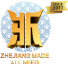 Official logo of the Zhejiang Export Fair in Vietnam (Hội chợ Giao dịch Xuất khẩu Chiết Giang)